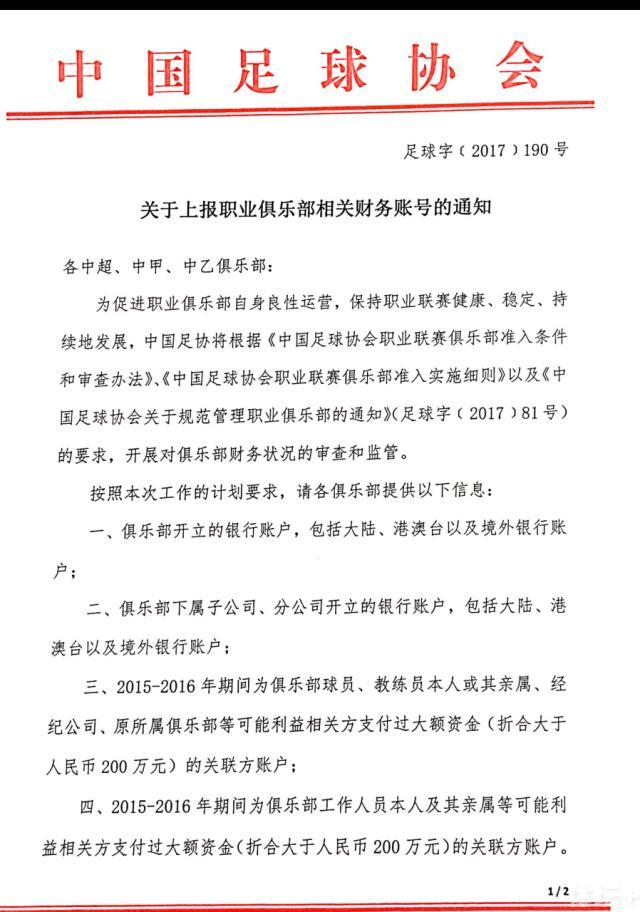 为了完美呈现角色十年后的成长与蜕变，拍摄完现役运动员的戏份后，郑恺在两个多月快速增肥30斤